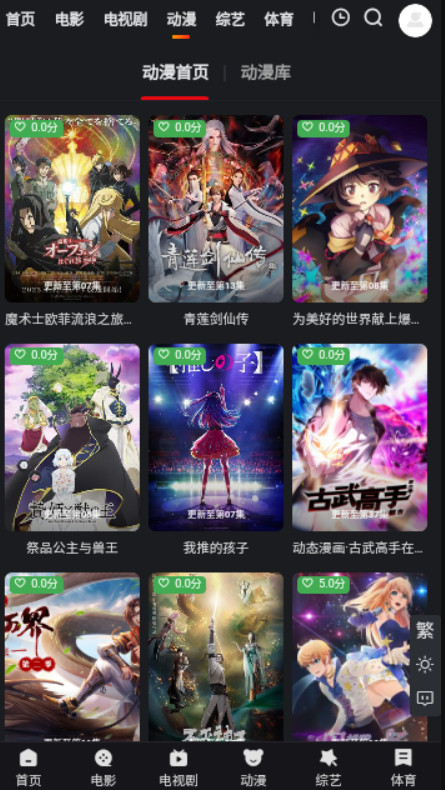 酷茶影视最新安卓免费下载v1.0.0