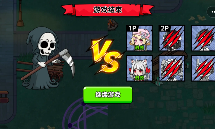 恐怖冒险躲猫猫内置菜单版下载 v1.0.0