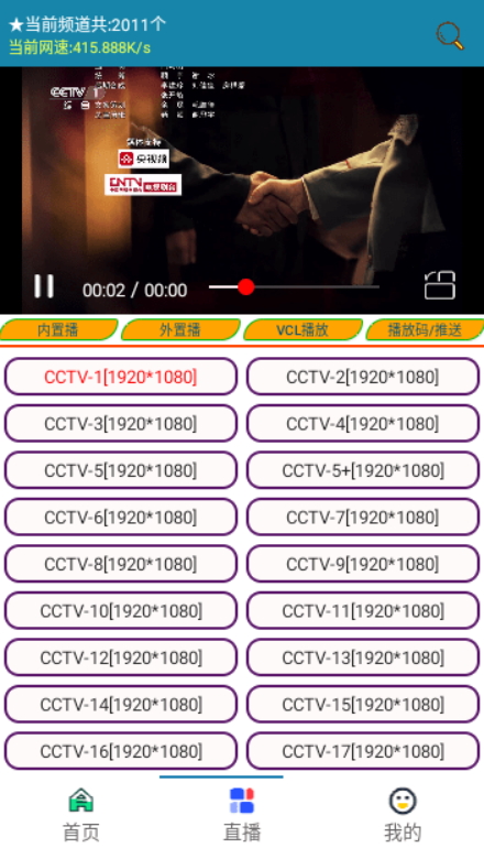 萌宝看视最新安卓免费下载v5.7.2
