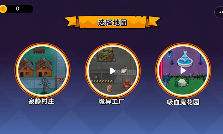 恐怖冒险躲猫猫内置菜单版下载 v1.0.0