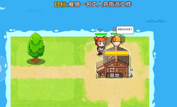 双人浮岛世界生存小游戏免广告最新版图片1
