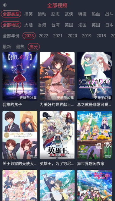番茄动漫最新安卓免费下载v4.0.7