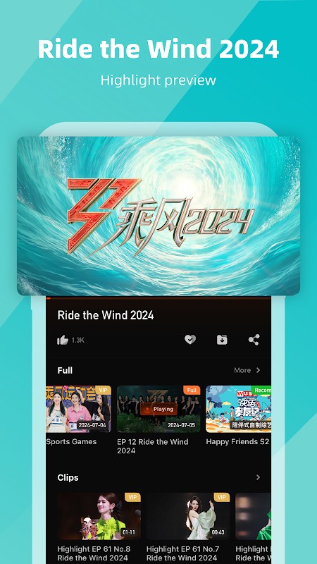 芒果TV国际版最新安卓免费下载v7.0.0