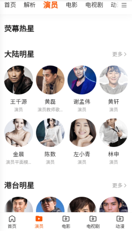 萌宝看视最新安卓免费下载v5.7.2