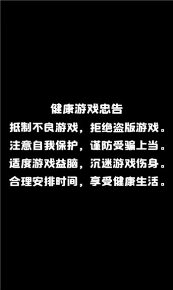 勇者与众神安卓版下载v1.0.5