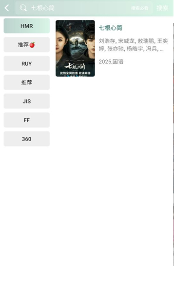 咕噜映画手机版下载 v7.8