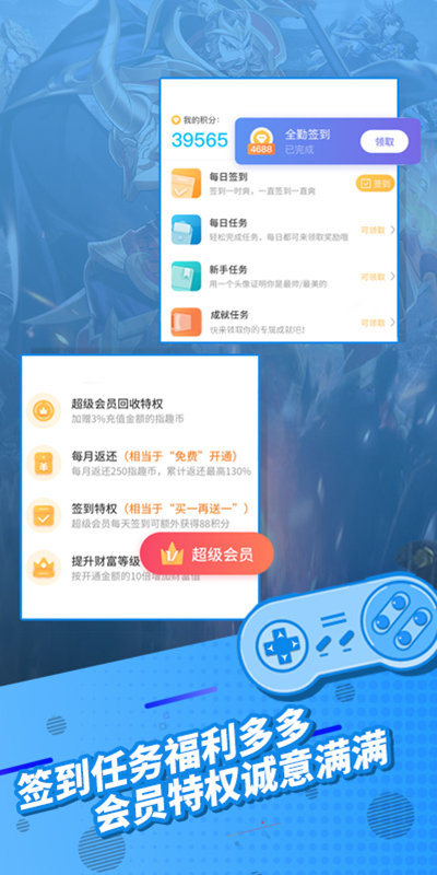 指趣游戏盒旧版手机apk免费下载v6.7.1