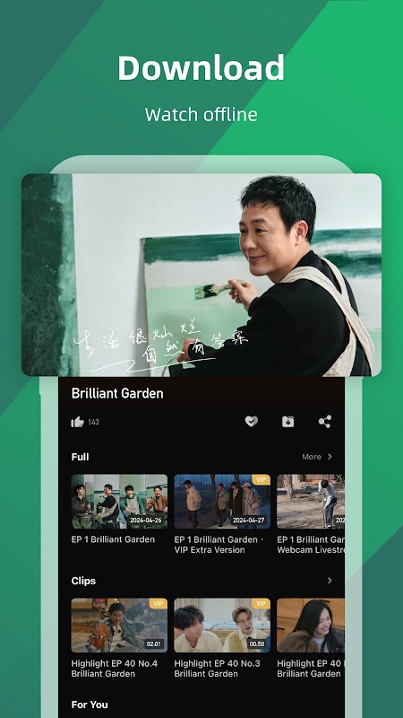 芒果TV国际版最新安卓免费下载v7.0.0