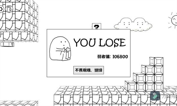 世界上最牛游戏安卓版下载v1.0