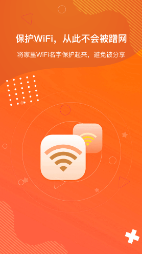 狡兔虚拟助手安卓免费下载v2.0.9