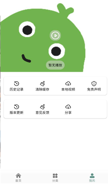 咕噜映画手机版下载 v7.8