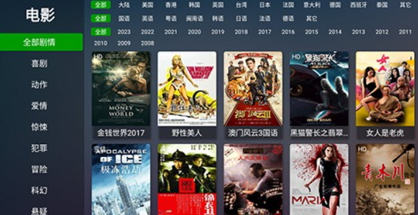 乐橙影视最新安卓免费下载v6.51