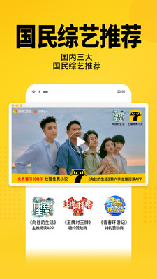 七猫免费小说旧版手机apk免费下载v7.60