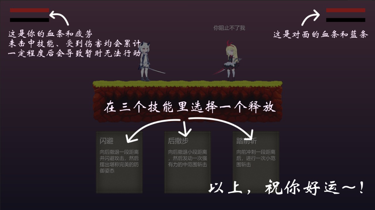 摆烂小游戏安卓版下载v0.9