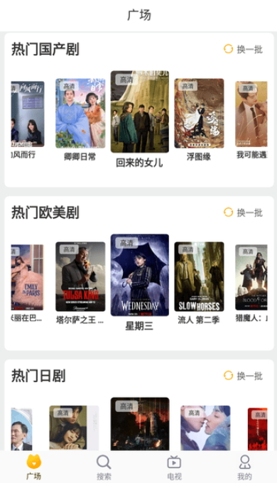 黄金视频最新安卓免费下载v1.1.0