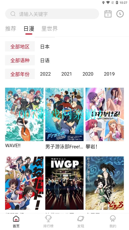 omofun旧版安装包手机apk免费下载v1.3.4