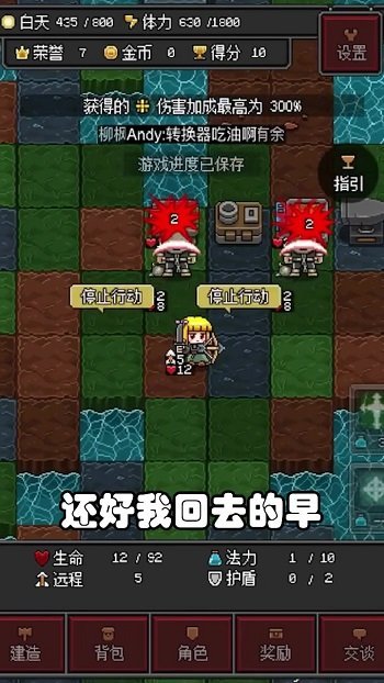 超凡勇者安卓版下载v1.1.8