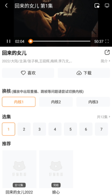 黄金视频最新安卓免费下载v1.1.0