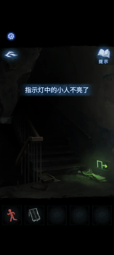 纸嫁衣8千子树攻略大全   纸嫁衣8所有章节攻略全文图解图片5