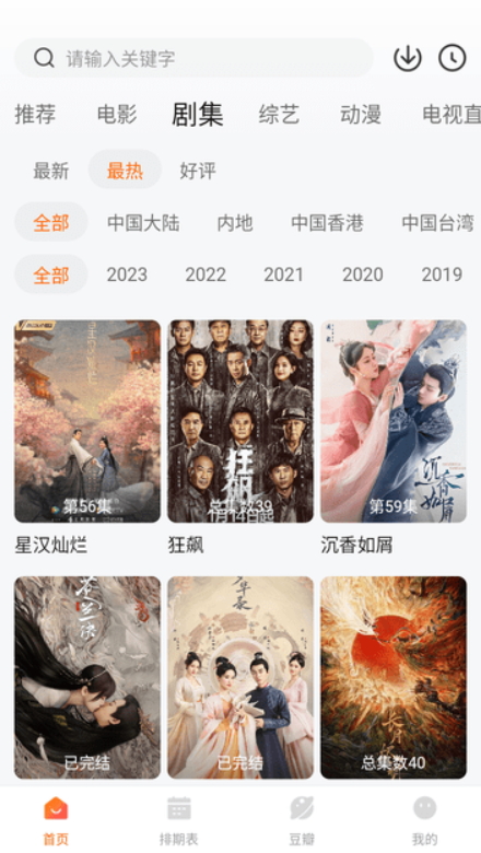 小鹿最新安卓免费下载v3.0.1