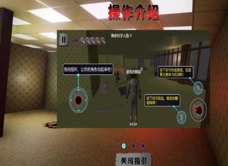 逃离黑暗领域安卓版下载 v4.7.1