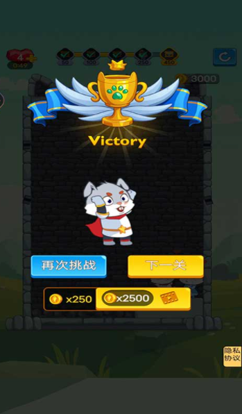 抽棍逃生最新版下载v1.0