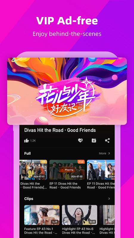 芒果TV国际版最新安卓免费下载v7.0.0