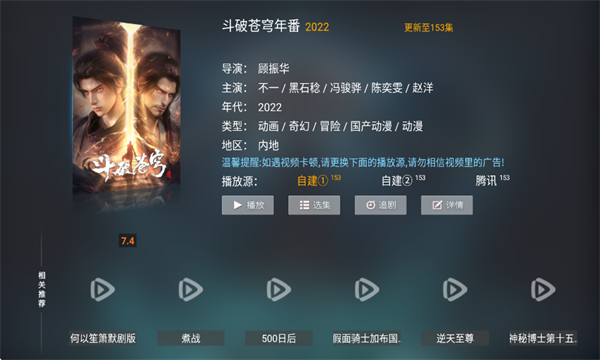 酷秒TV最新版下载 v2.6