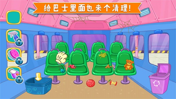 儿童巴士大全安卓版下载v1.0