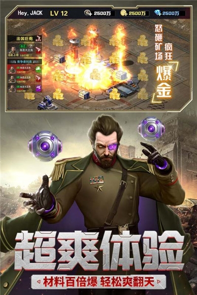红警百团大战最新版免费下载地址v1.2.1