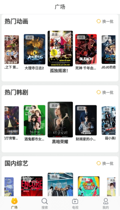 黄金视频最新安卓免费下载v1.1.0