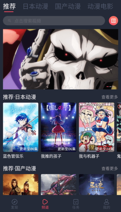 番茄动漫最新安卓免费下载v4.0.7
