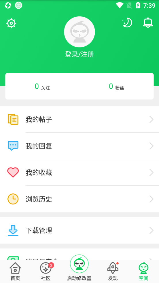 葫芦侠1.0版安卓免费下载