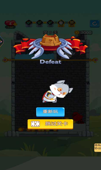抽棍逃生最新版下载v1.0