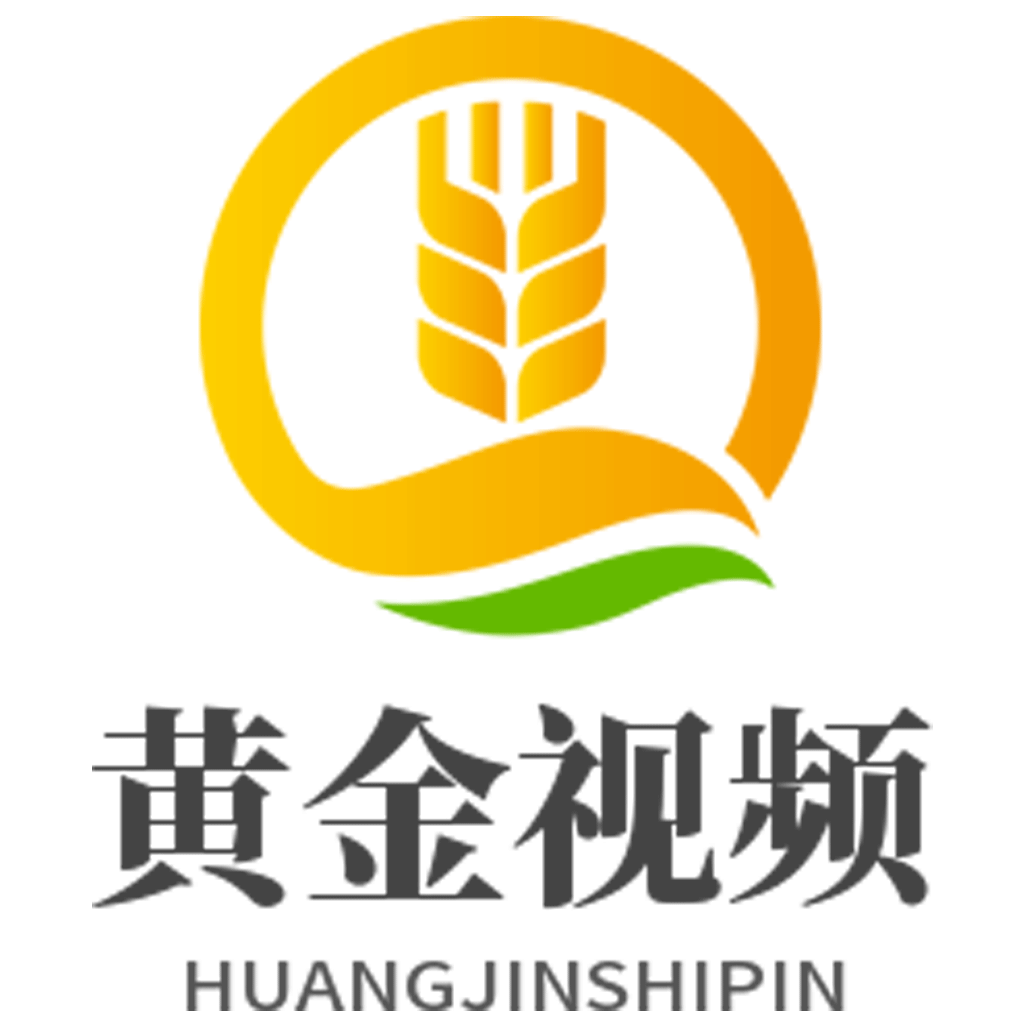 黄金视频最新安卓免费下载v1.1.0
