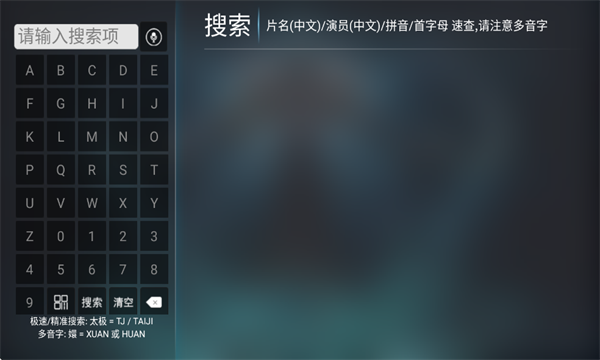酷秒TV最新版下载 v2.6