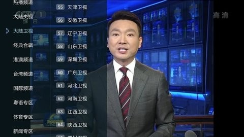 风筝TV最新安卓免费下载v1.1.9