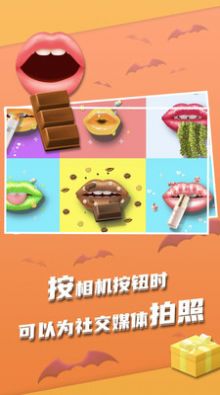 我吃饭超香游戏安卓版下载v1.0.0