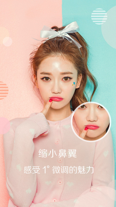 美颜相机3.2.0版最新apk下载