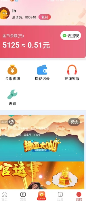 全民好剧最新版下载 v6.0.2