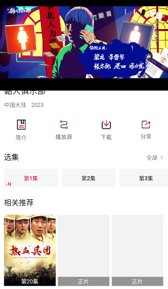 小韦影视最新安卓免费下载v1.6.3
