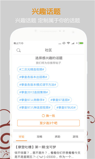 悟饭游戏厅手机版免费老版本安装包apk下载v5.0.6.9
