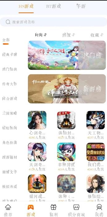 一牛游戏最新安卓免费下载v2.6.6