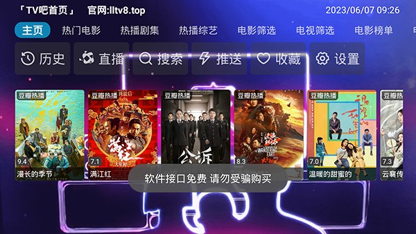 猎狼影视最新安卓免费下载v1.1.1