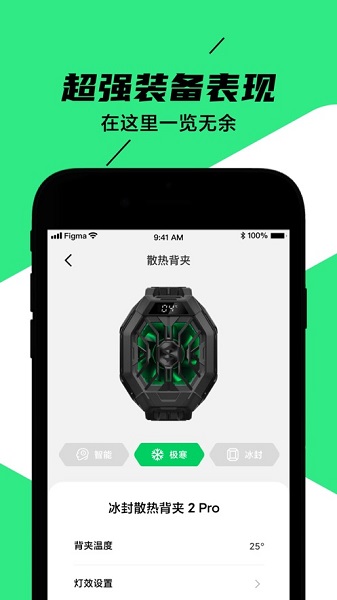 黑鲨装备箱app正版安卓免费下载v5.0.2