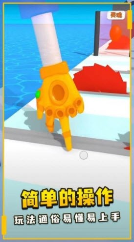 强力手套2最新版下载v1.0.0