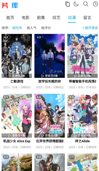 片库视频最新安卓免费下载v1.0.0