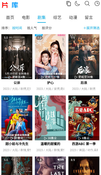 片库视频最新安卓免费下载v1.0.0