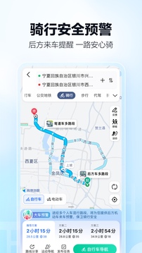 高德地图去广告版最新apk下载v15.03.1.2016
