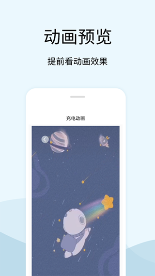 Tasker安卓免费下载v6.3.13